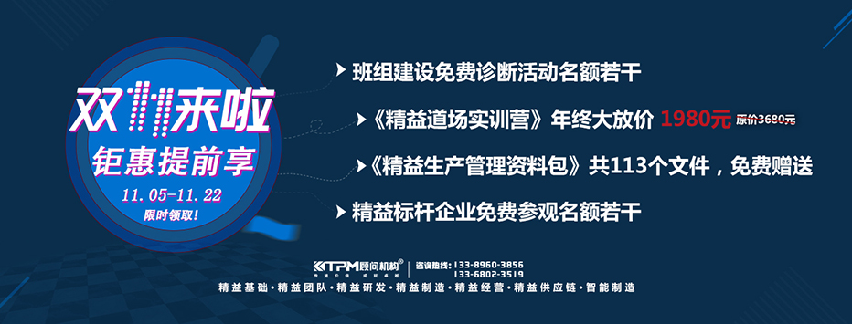 【雙十一來啦】鉅惠提前享，限時(shí)領(lǐng)?。? width=